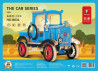 BIRKEE TOYS OLD CAR
