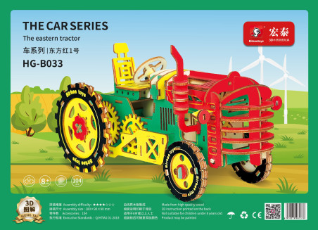 BIRKEE TOYS OLD TRACTOR