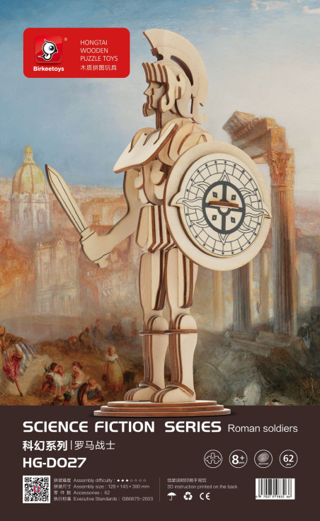 BIRKEE TOYS ΑΡΧΑΙΟΣ ΠΟΛΕΜΙΣΤΗΣ (ROMAN)