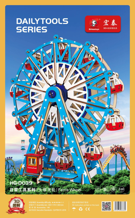 BIRKEE TOYS  ΡΟΔΑ ΤΟΥ ΛΟΥΝΑ ΠΑΡΚ