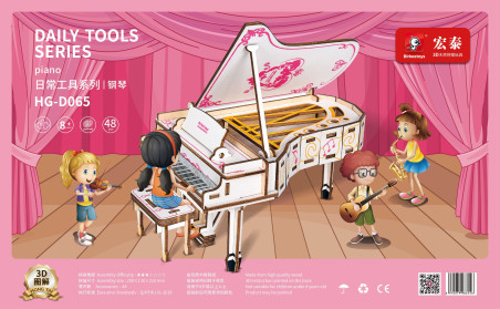 BIRKEE TOYS ΠΙΑΝΟ ΜΕ ΟΥΡΑ