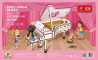 BIRKEE TOYS ΠΙΑΝΟ ΜΕ ΟΥΡΑ