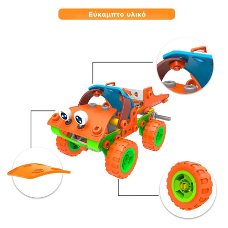 BUILD & PLAY Σετ κατασκευών 5 σε 1