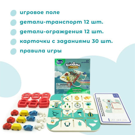 HOLA επιτραπέζιο παιχνίδι λογικής ταξιδι στον κοσμο