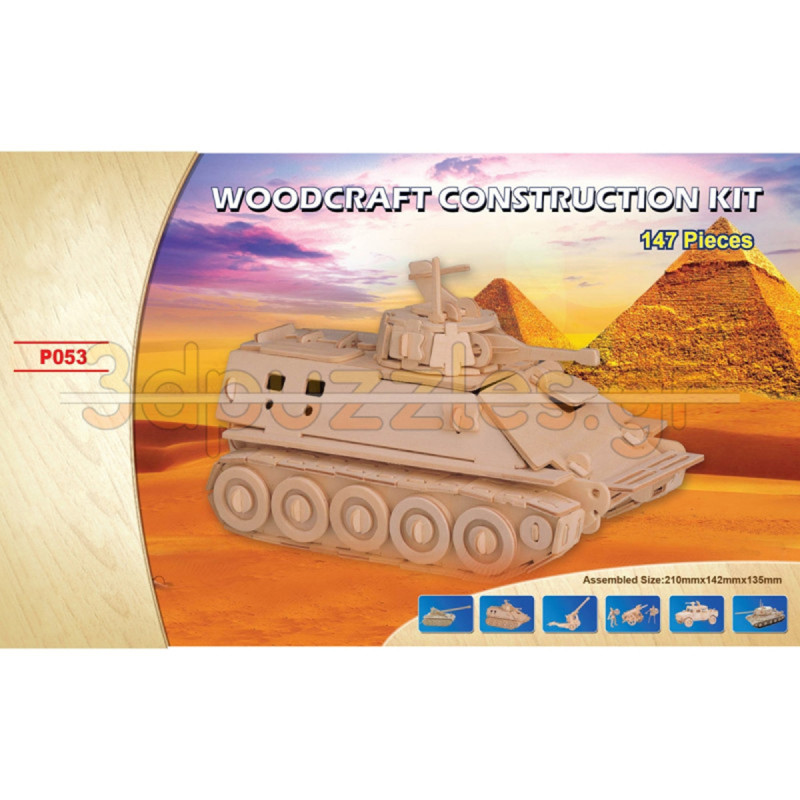 Συναρμολογούμενη Κατασκευή: Πολεμικό Tank