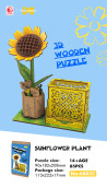 3D PUZZLE Ηλίανθος μολυβοθήκη