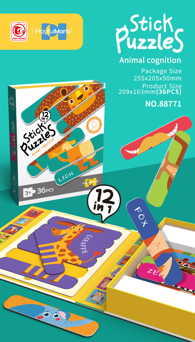 Stick puzzle Ζώα της ζούγκλας