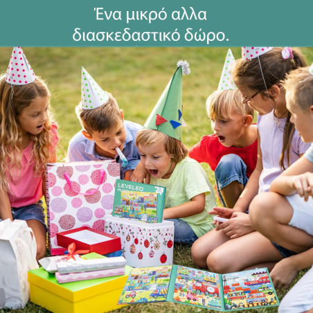 Μαγνητικό βιβλίο   3 σε 1 (επίπεδο 5)