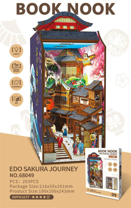 BOOK NOOK Ταξίδι στην Sacura