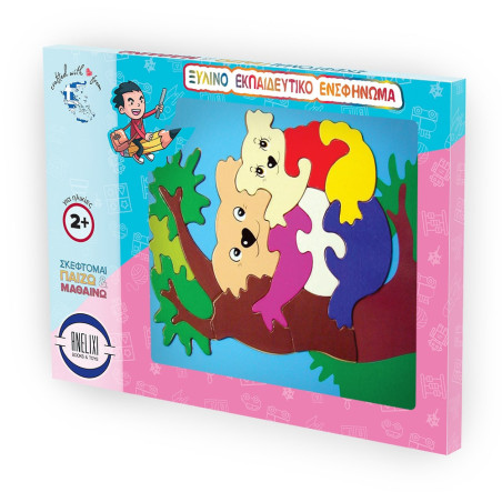 Ξύλινο Puzzle Ενσφήνωμα Koάλα