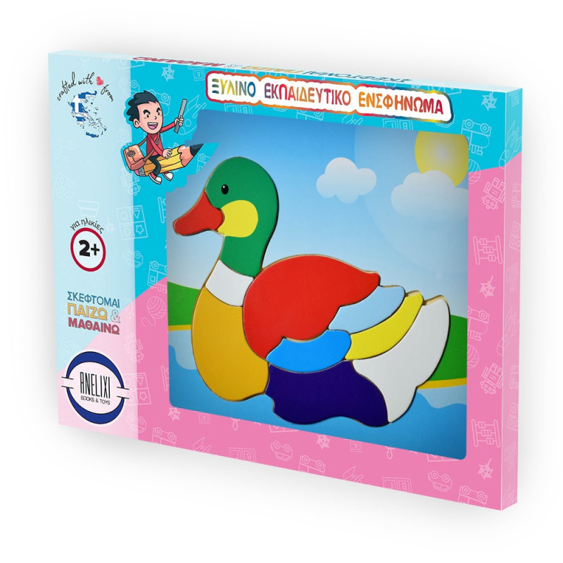 Ξύλινο Puzzle Ενσφήνωμα Πάπια
