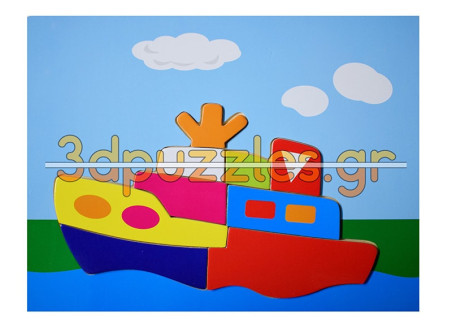 Ξύλινο Puzzle Ενσφήνωμα Υποβρύχιο