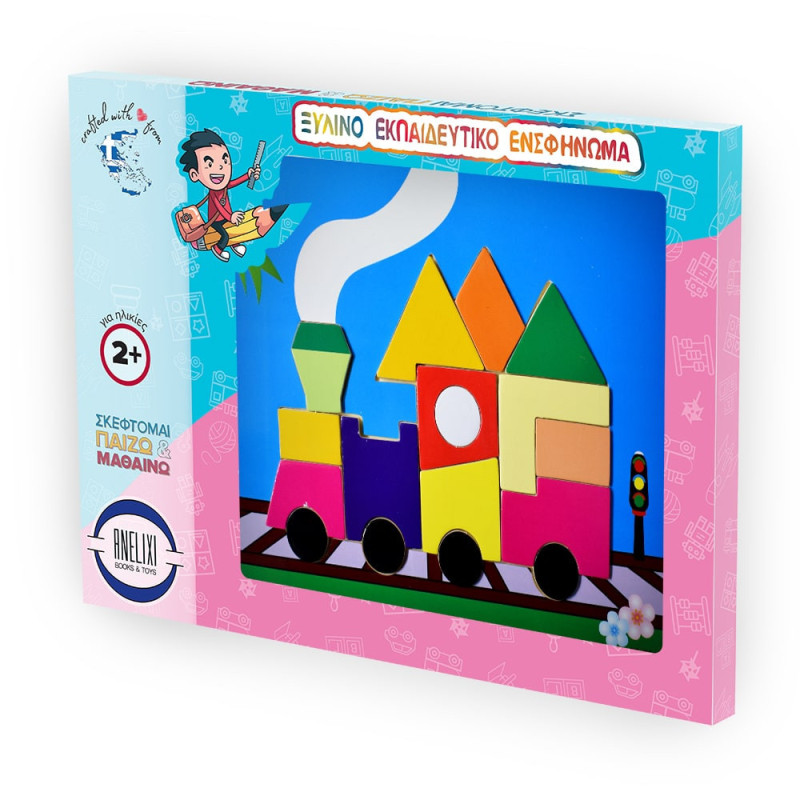 Ξύλινο Puzzle Ενσφήνωμα Τρενάκι