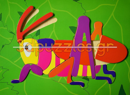 Ξύλινο Puzzle Ενσφήνωμα Ακρίδα