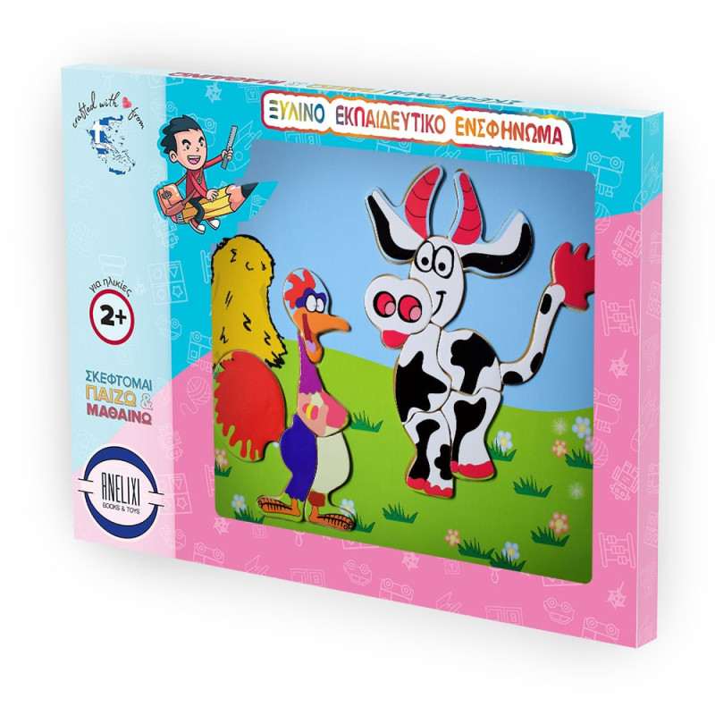 Ξύλινο Puzzle Ενσφήνωμα Κόκορας- Αγελάδα