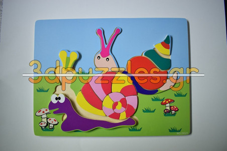 Ξύλινο Puzzle Ενσφήνωμα Σαλιγκάρiα