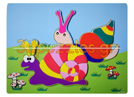Ξύλινο Puzzle Ενσφήνωμα Σαλιγκάρiα