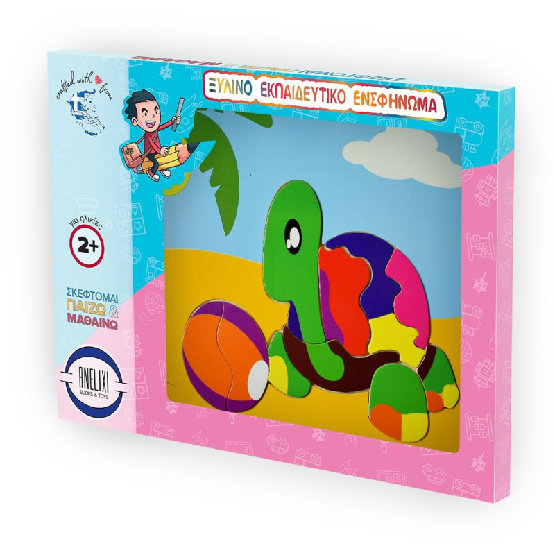 Ξύλινο Puzzle Ενσφήνωμα Χελώνα