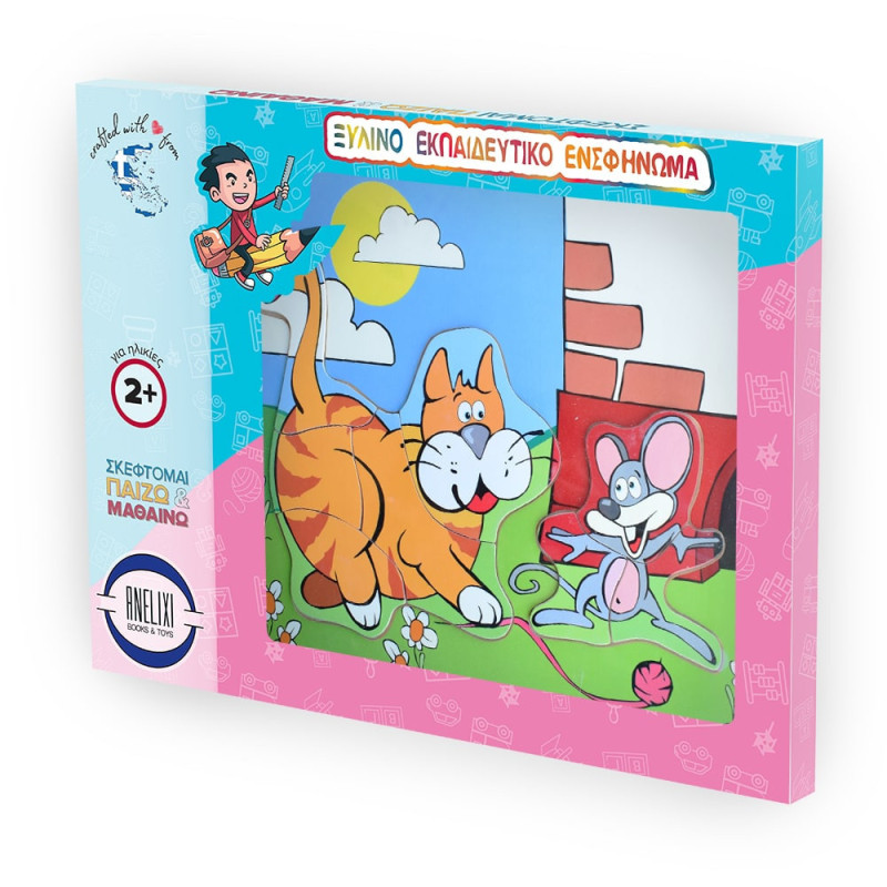 Ξύλινο Puzzle Ενσφήνωμα Παζλ Γάτα-Ποντίκι