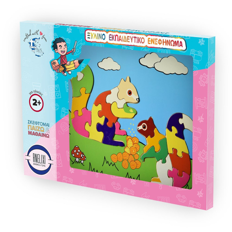 Ξύλινο Puzzle Ενσφήνωμα Σκιουράκια