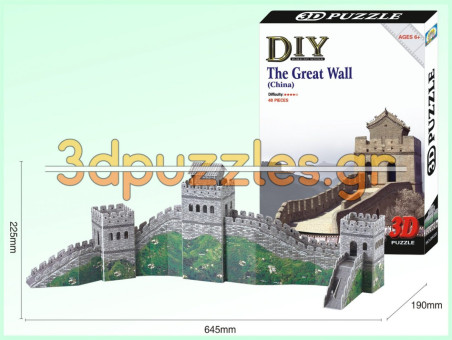 Σινικό Τείχος 3D Puzzle