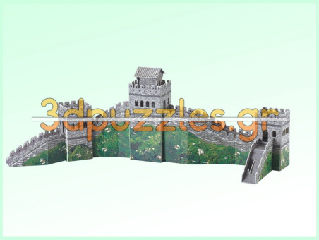 Σινικό Τείχος 3D Puzzle