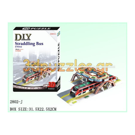 Σταθμός Τρένου 3D Puzzle