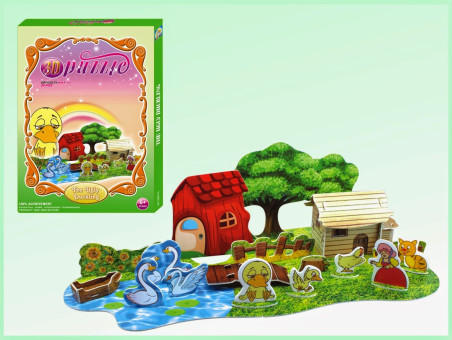 To Ασχημόπαπο  3D Puzzle