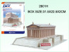 To Κορίτσι Με Τα Σπίρτα 3D Puzzle