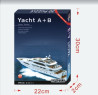 Yahct Α+Β 3D Puzzle