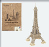 Άιφελ Slim 3D Puzzle