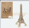 Άιφελ Slim 3D Puzzle
