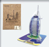 Burj Al Arab Slim 3D Puzzle