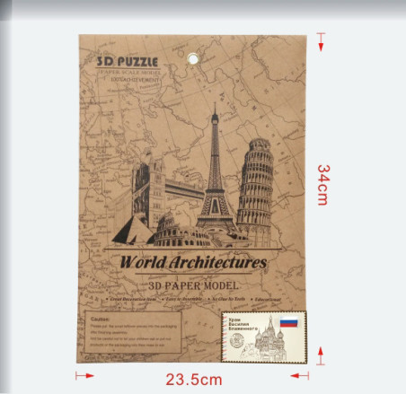 Αγία Πετρούπολη Slim 3D Puzzle