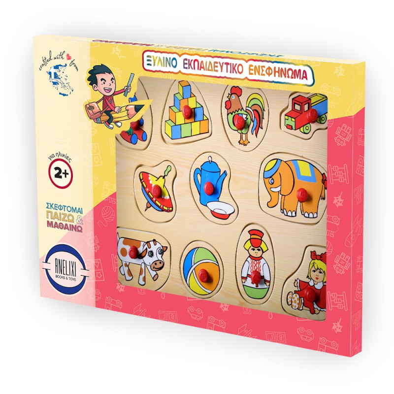 Ξύλινο Puzzle Ενσφηνώματα Μαθαίνω τα Παιχνίδια