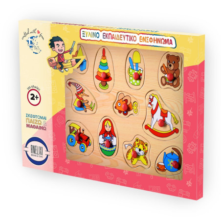 Ξύλινο Puzzle Ενσφηνώματα  Παιχνίδια 