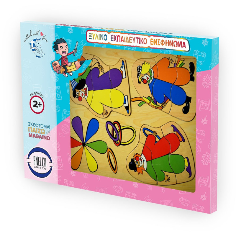 Ξύλινο Puzzle Ενσφηνώματα Κλόουν