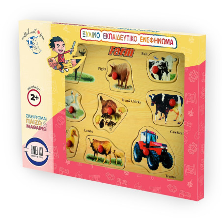 Ξύλινο Puzzle Ενσφηνώματα Αντικείμενα της Φάρμας 