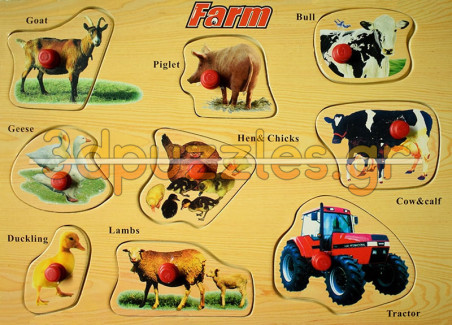 Ξύλινο Puzzle Ενσφηνώματα Αντικείμενα της Φάρμας 
