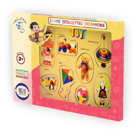 Ξύλινο Puzzle Ενσφηνώματα  TOY