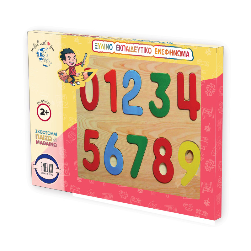 Ξύλινο Puzzle Ενσφηνώματα Αριθμοι