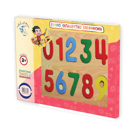Ξύλινο Puzzle Ενσφηνώματα Αριθμοι