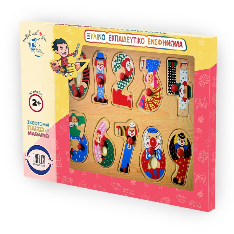 Ξύλινο Puzzle Ενσφηνώματα  Αριθμοί