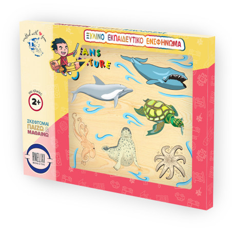 Ξύλινο Puzzle Ενσφηνώματα Ζώα της Θάλασσας