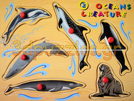 Ξύλινο Puzzle Ενσφηνώματα Ζώα της Θάλασσας