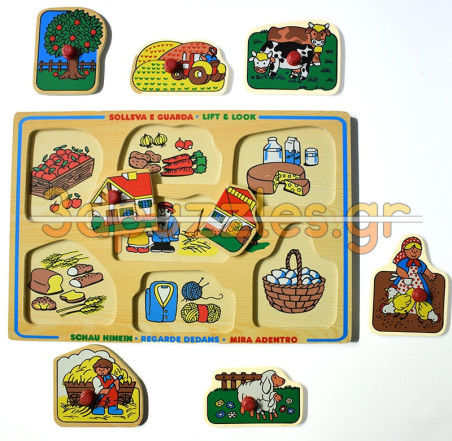 Ξύλινο Puzzle Ενσφηνώματα  Παράγωγα του Αγροκτήματος 
