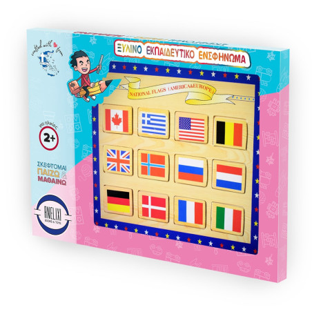 Ξύλινο Puzzle Ενσφηνώματα Σημαίες