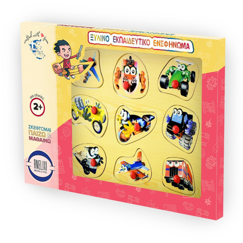Ξύλινο Puzzle Ενσφηνώματα  Καρτούν Μεταφοράς