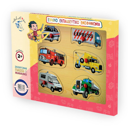 Ξύλινο Puzzle Ενσφηνώματα  Φορτηγά