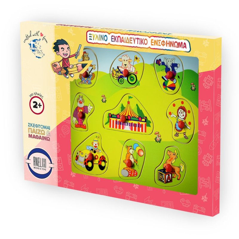 Ξύλινο Puzzle Ενσφηνώματα  Ζωάκια του Τσίρκου